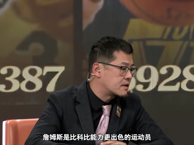 华体会入口-杨毅：詹姆斯无疑比科比能力更出色&amp;更全面 詹姆斯打不动了不胡打